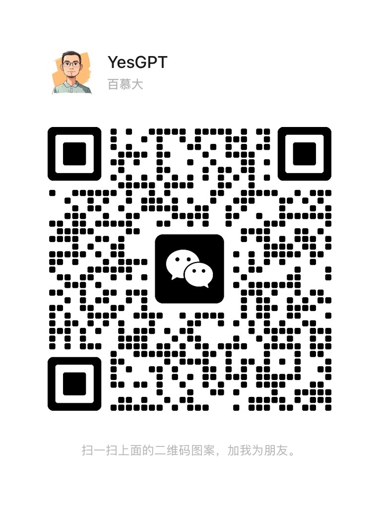 微信客服二维码